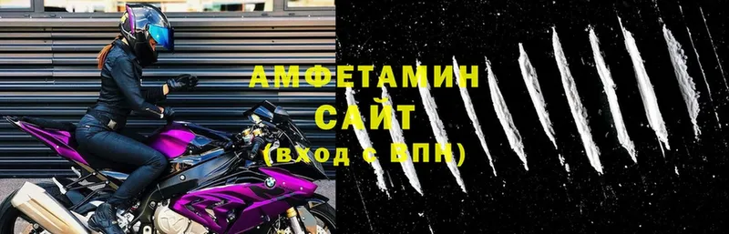 АМФ Розовый  Владикавказ 