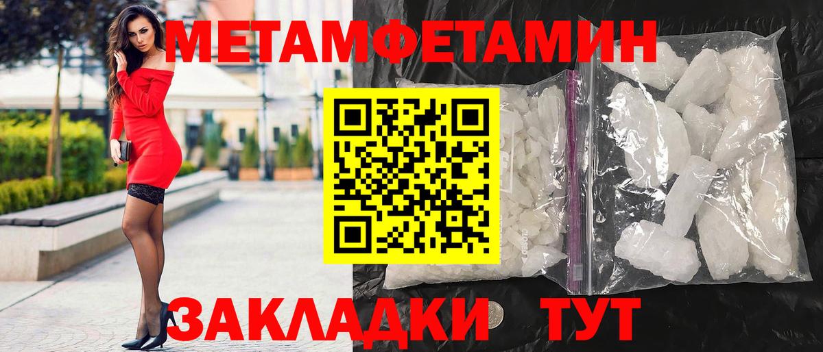 Alpha-PVP СОЛЬ   COCAIN  Владикавказ  Меф МЯУ МЯУ кристаллы  Кокаин  МДМА  Гашиш  ГАШ  Метадон  Героин  Вход с VPN 