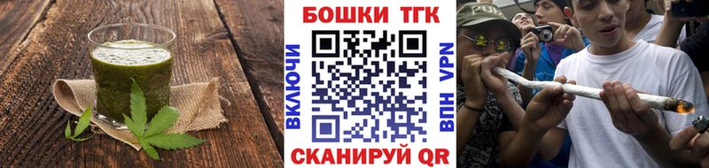 Cannafood марихуана Владикавказ