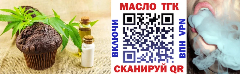 где продают наркотики  Владикавказ  Печенье с ТГК марихуана 