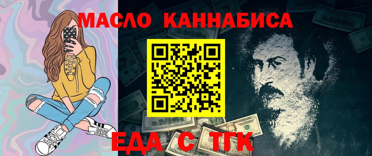 Cannafood конопля  Владикавказ 