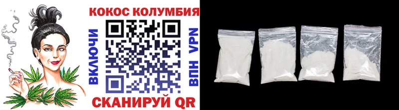 КОКАИН 97%  Владикавказ 