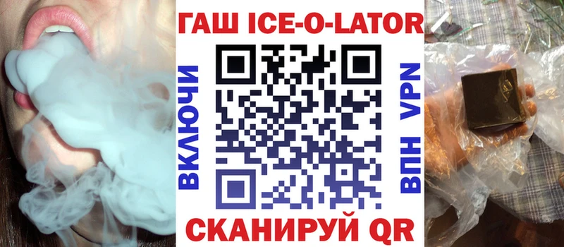 ГАШ индика сатива  Владикавказ 