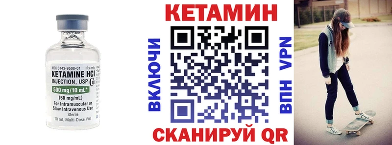 КЕТАМИН VHQ  цены наркотик  Владикавказ 