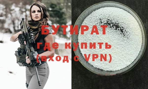 мяу мяу кристалл Корсаков