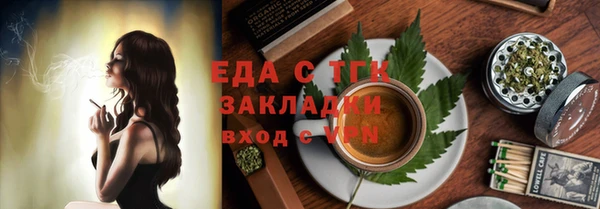 соль ск Костерёво