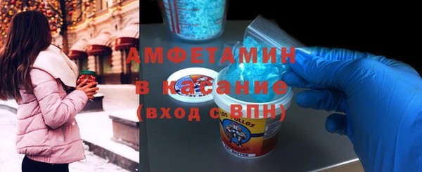 мяу мяу кристалл Корсаков