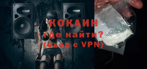 мяу мяу кристалл Корсаков