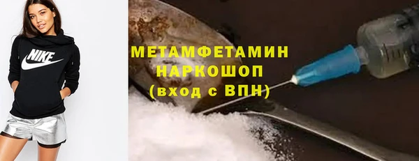 соль ск Костерёво