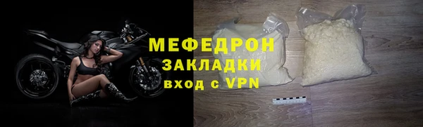соль ск Костерёво