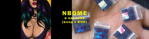 марки nbome Баксан