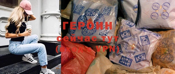 мяу мяу кристалл Корсаков