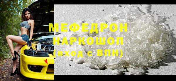 соль ск Костерёво