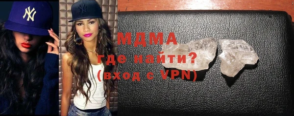 МДМА Ессентукская