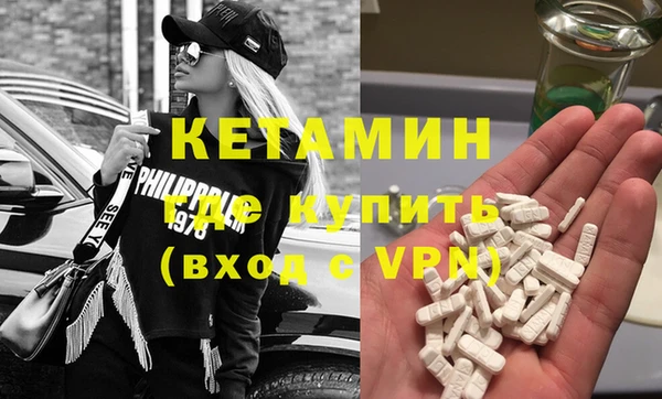 соль ск Костерёво