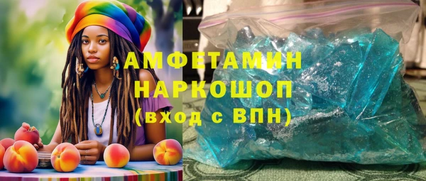 соль ск Костерёво