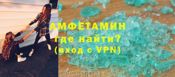 мяу мяу кристалл Корсаков