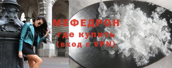 соль ск Костерёво
