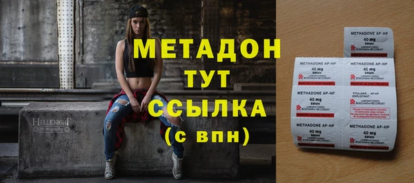 мяу мяу кристалл Корсаков