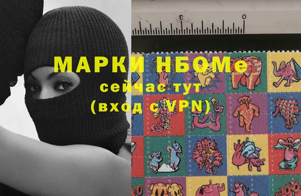 марки nbome Баксан