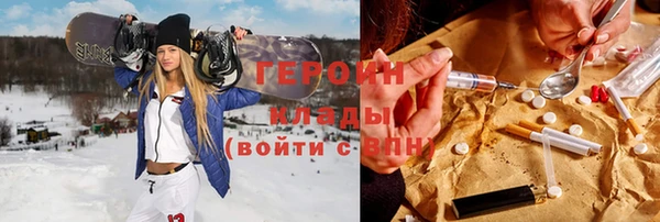 соль ск Костерёво