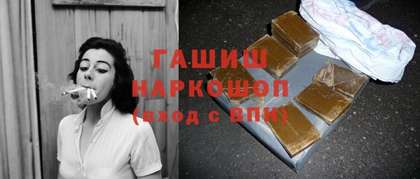 кокаин премиум Барнаул