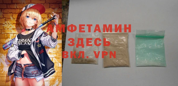 прущие грибы Санкт-Петербург