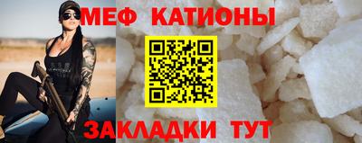 крисы Азнакаево