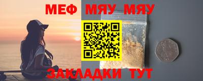 каннабис Балашиха