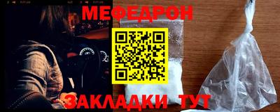ALPHA PVP Абакан