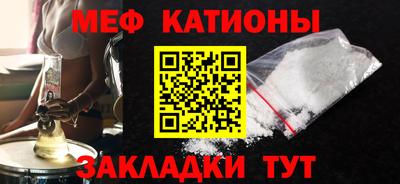 мяу мяу мука Балаково