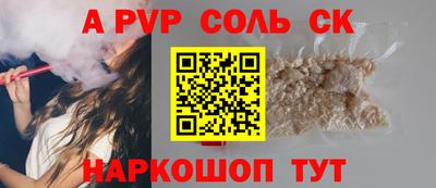 крисы Азнакаево