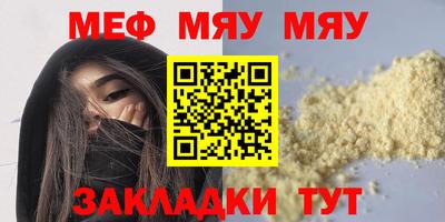 ALPHA PVP Абакан