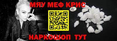 крисы Азнакаево