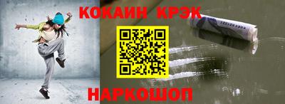 ALPHA PVP Абакан