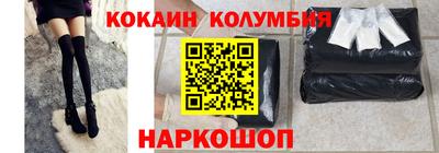 каннабис Балашиха