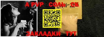 мяу мяу мука Балаково