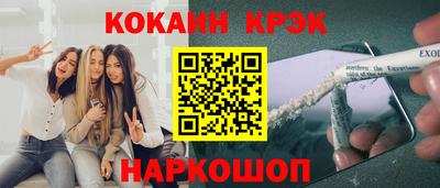 мяу мяу мука Балаково