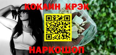 крисы Азнакаево