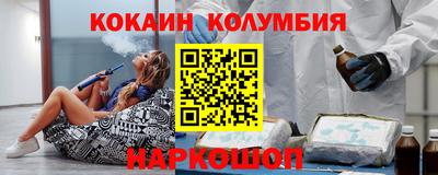 ALPHA PVP Абакан