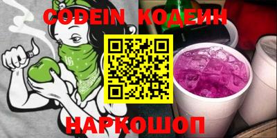 ALPHA PVP Абакан