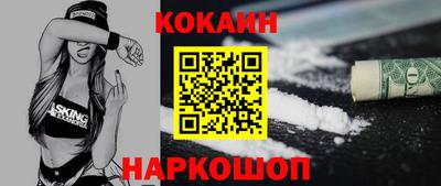 каннабис Балашиха