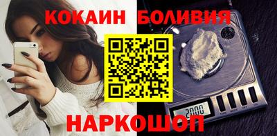 ALPHA PVP Абакан