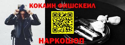 каннабис Балашиха