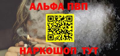 каннабис Балашиха