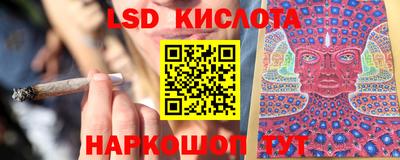 трава Абинск