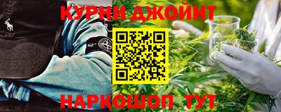 каннабис Балашиха