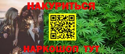 мяу мяу мука Балаково