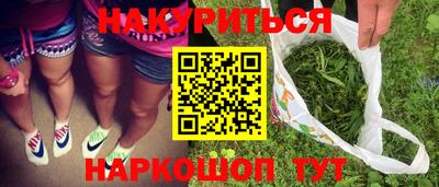 трава Абинск