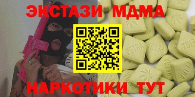 ALPHA PVP Абакан